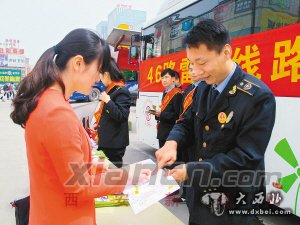 　　罗蒙正将自己绘制的地图送给乘客