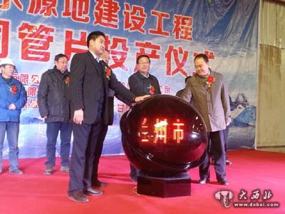 兰州市水源地建设工程输水隧洞管片生产线投产仪式正式举行