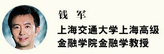 四位重磅学者解读2016政府工作报告