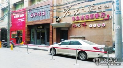 金城大剧院附近一商铺私自圈地