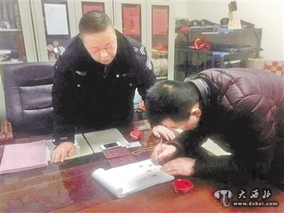 天水乘客不慎丢失挎包 兰州客运中心1小时寻回