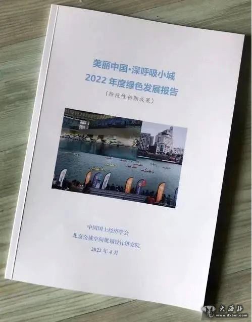 甘肃七地入选2022年美丽